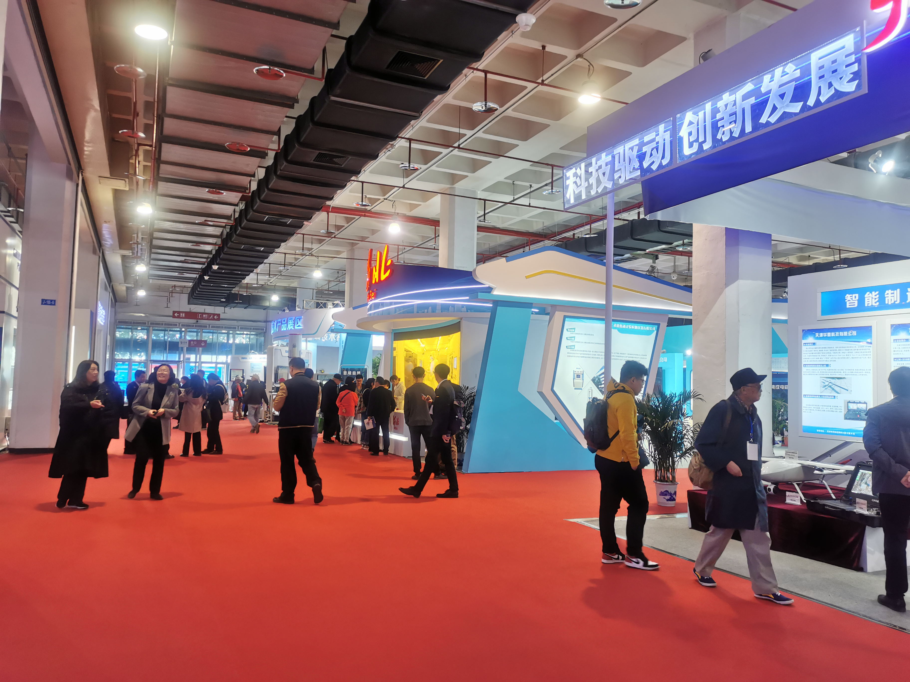2020年中國(guó)智能科技展會(huì)2020北京科博會(huì)